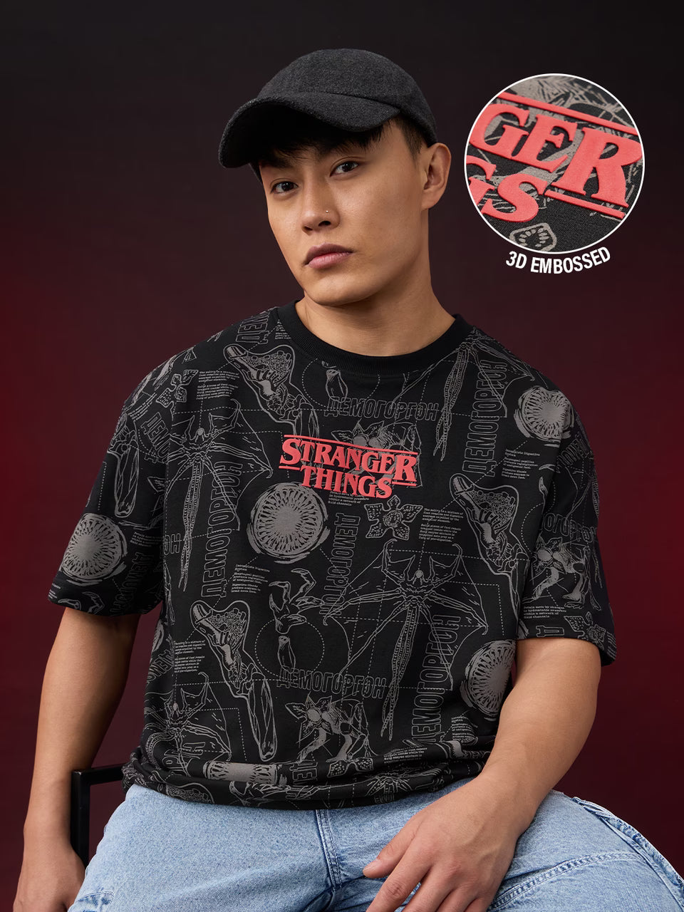 Stranger Things: Logo